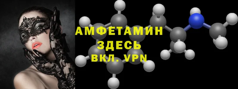 МЕГА ССЫЛКА  Новокузнецк  Amphetamine 97%  наркотики 