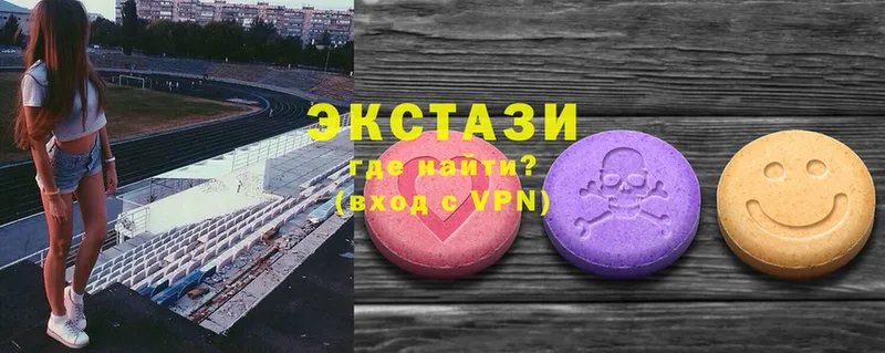 где купить наркоту  Новокузнецк  Ecstasy 280мг 