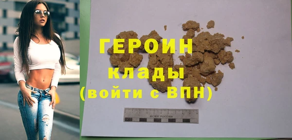 MDMA Бородино