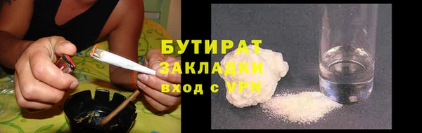 MDMA Бородино