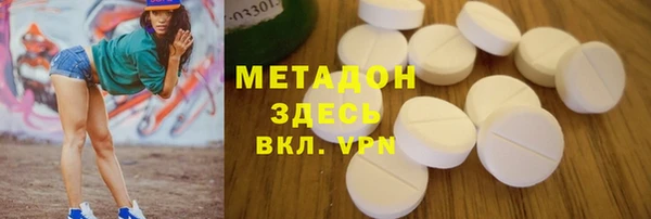 MDMA Бородино