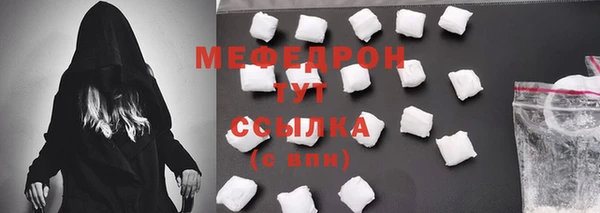 MDMA Бородино