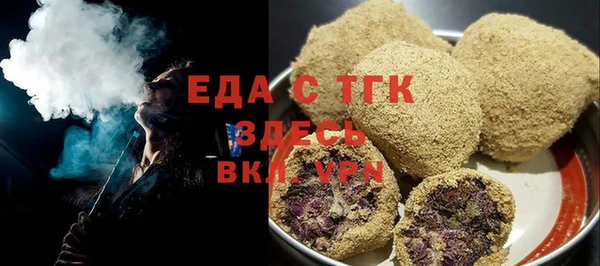 MDMA Бородино