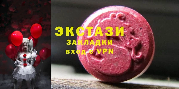 MDMA Бородино