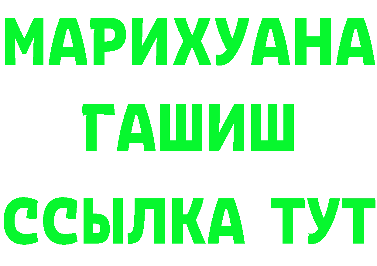 Cannafood конопля ссылка площадка hydra Новокузнецк